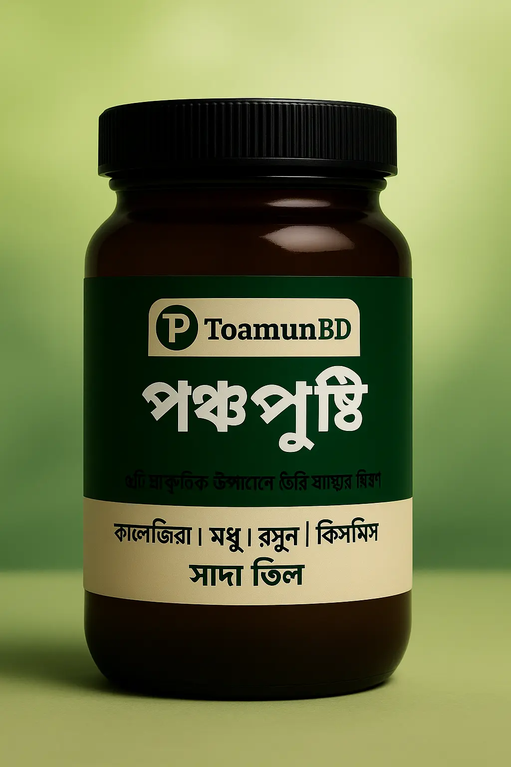 পঞ্চপুষ্টি